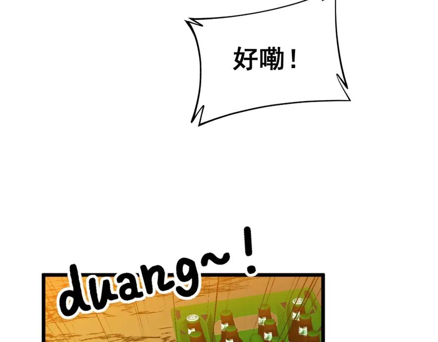 毒手巫医 第374话 摆灵堂 第39页