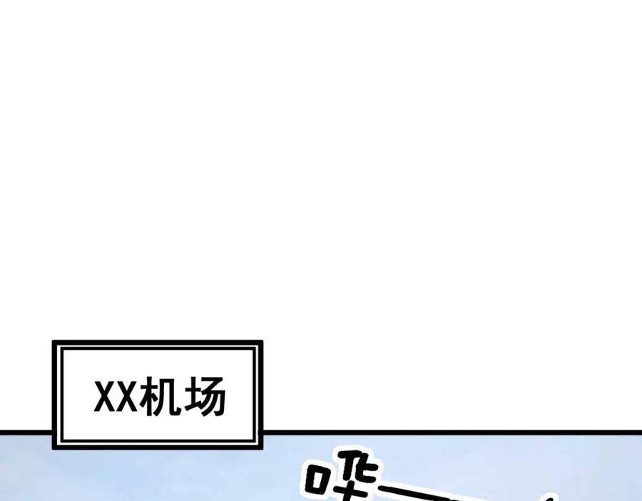 毒手巫医 第374话 摆灵堂 第147页