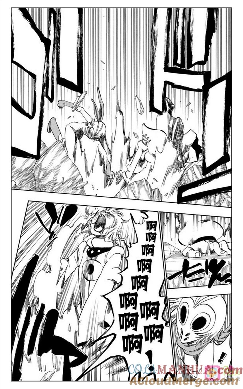 死神_境·界 第376话 第11页