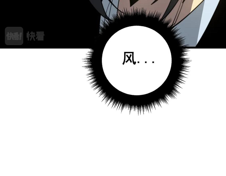 毒手巫医 第375话 江湖义气 第148页