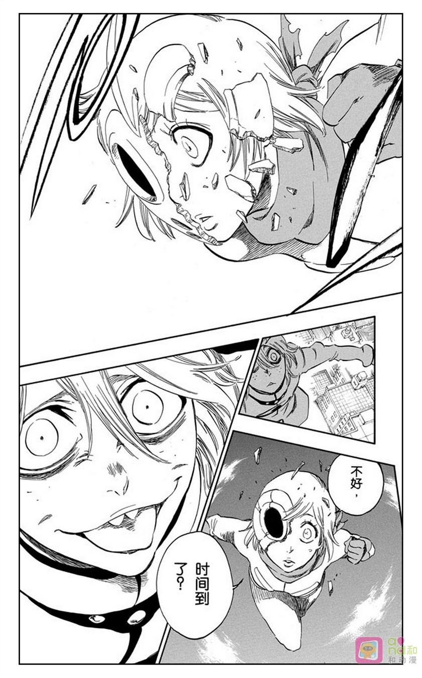 死神_境·界 第376话 第16页
