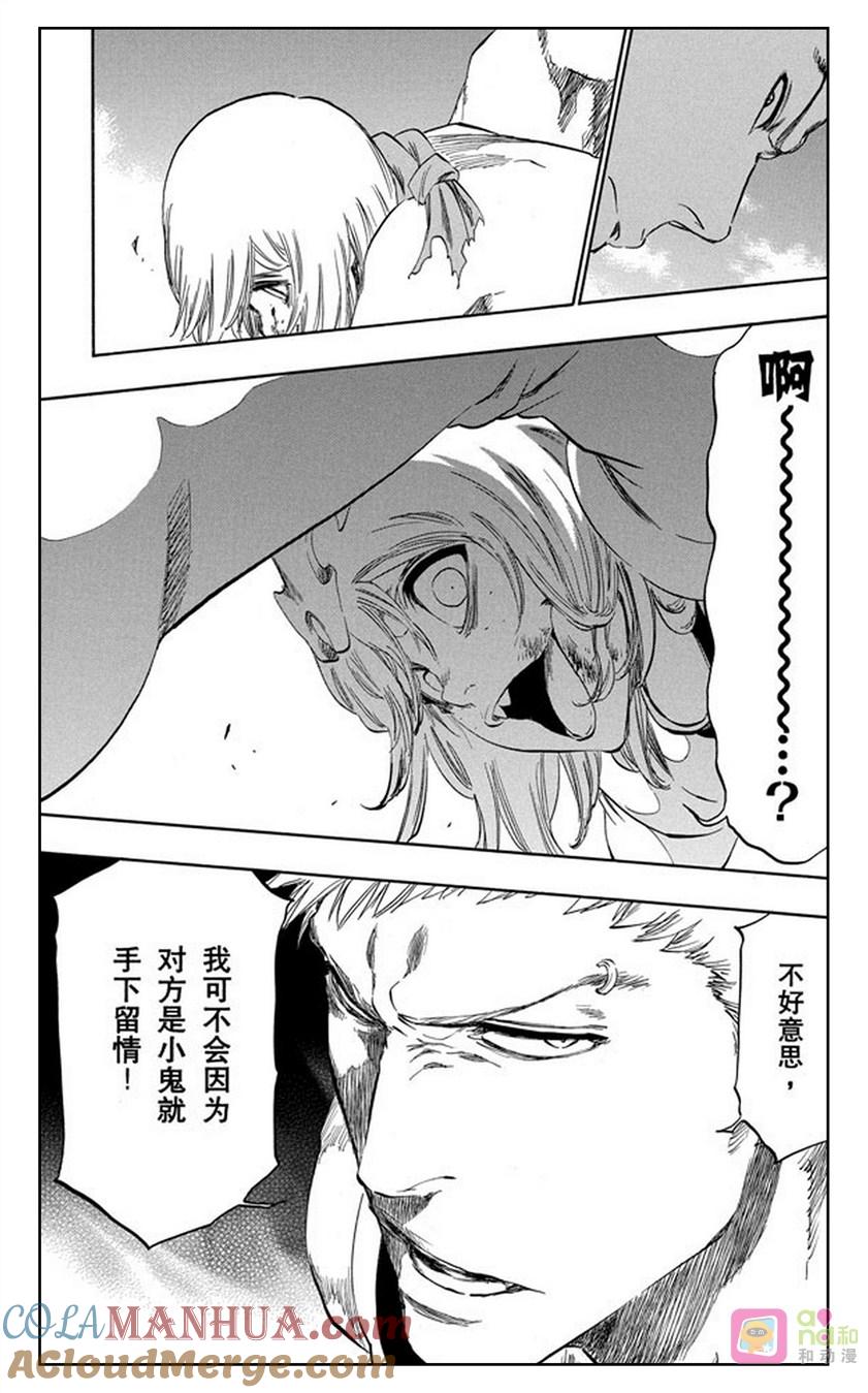 死神_境·界 第376话 第19页