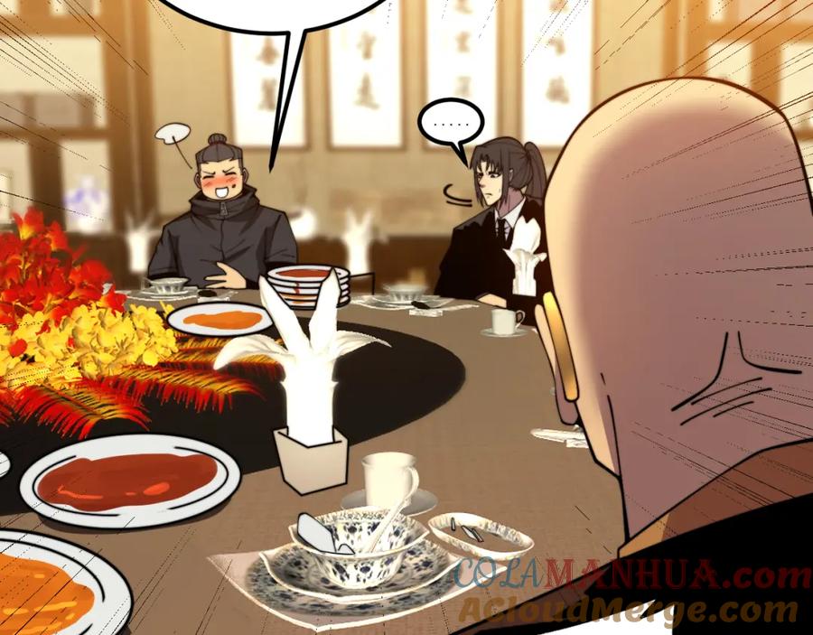 毒手巫医 第375话 江湖义气 第61页