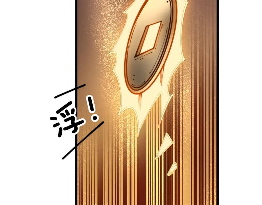 毒手巫医 第375话 江湖义气 第124页