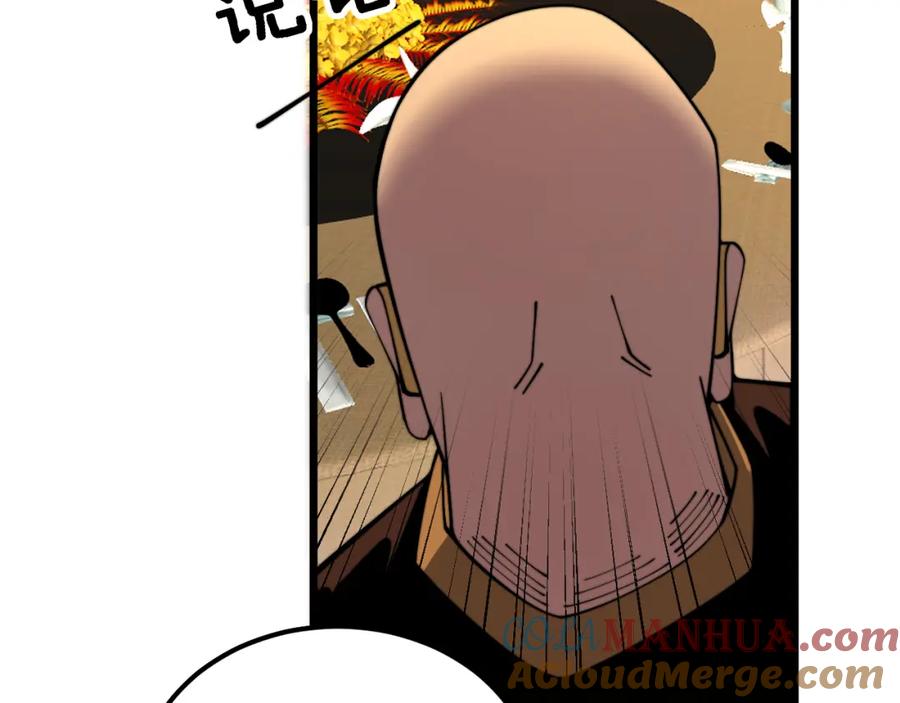 毒手巫医 第375话 江湖义气 第89页