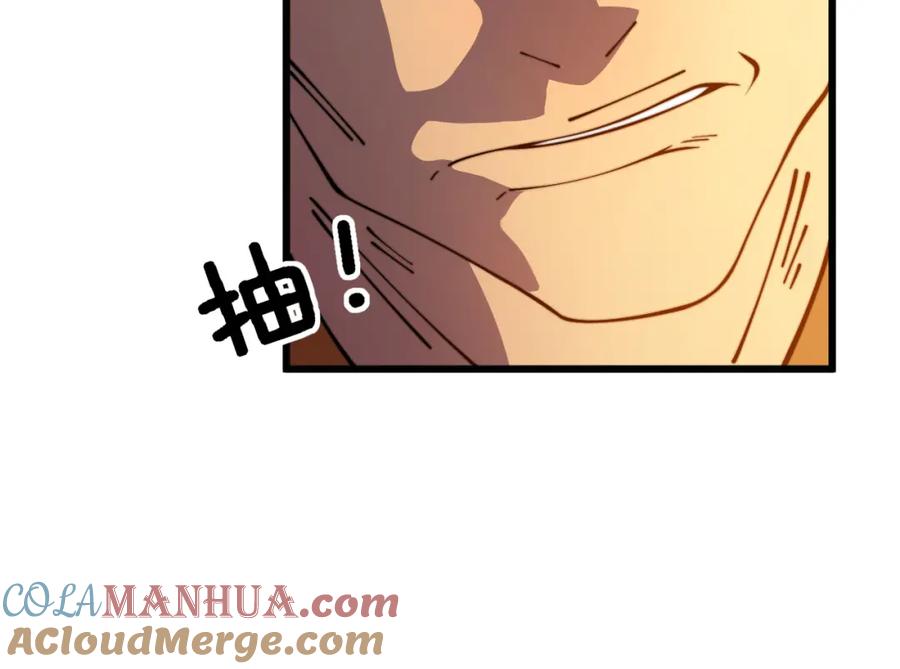 毒手巫医 第375话 江湖义气 第85页