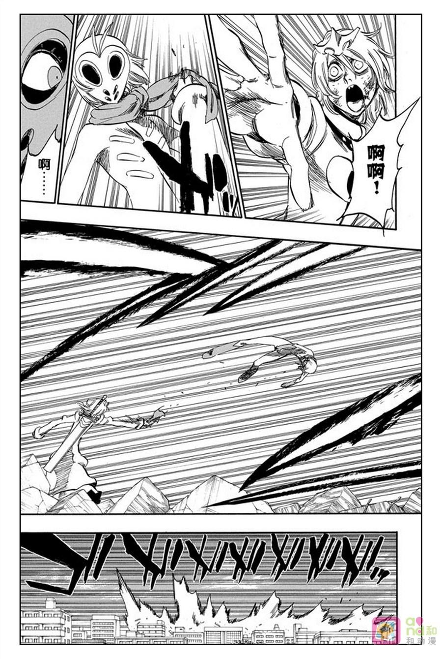 死神_境·界 第376话 第12页