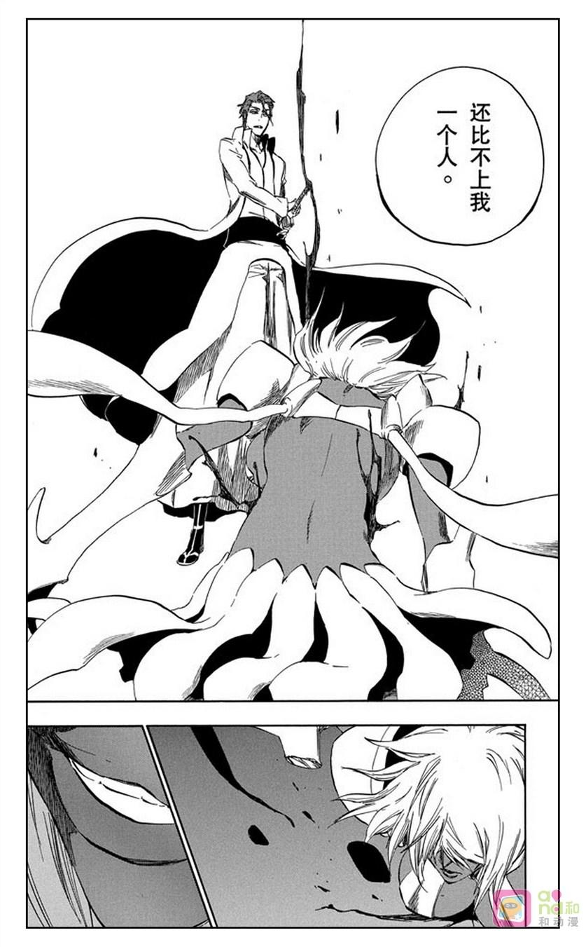 死神_境·界 第376话 第2页