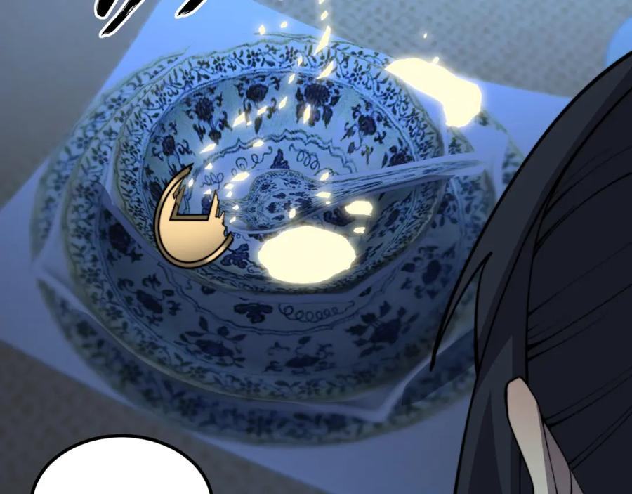 毒手巫医 第376话 风大师 第6页