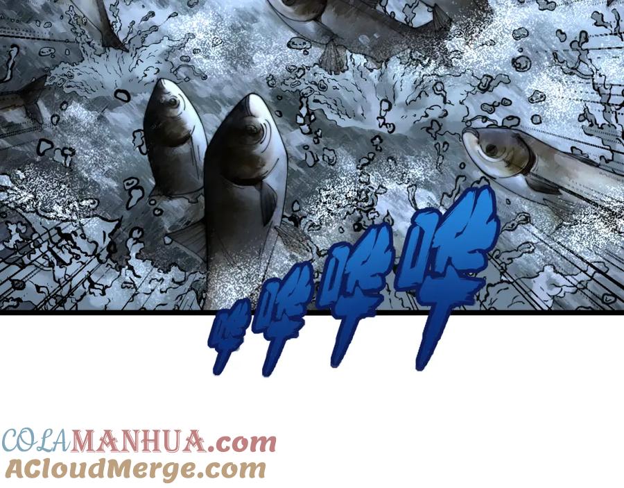 毒手巫医 第376话 风大师 第33页
