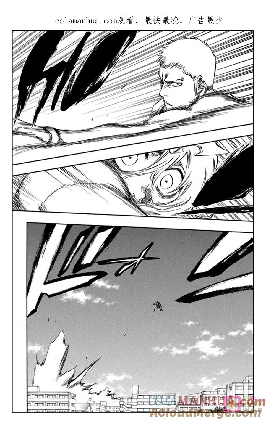 死神_境·界 第377话 第1页