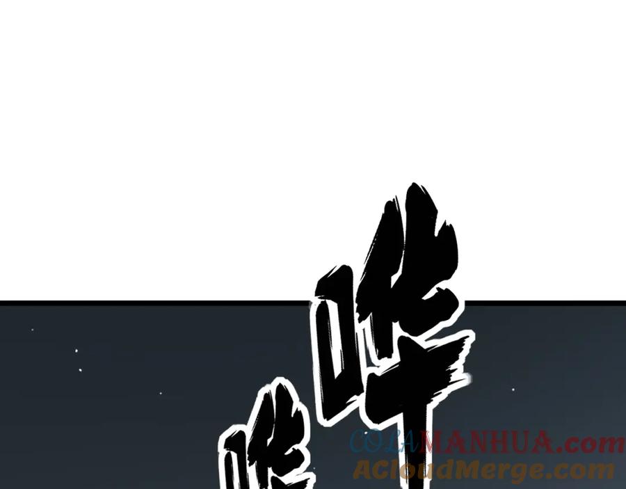 毒手巫医 第376话 风大师 第21页