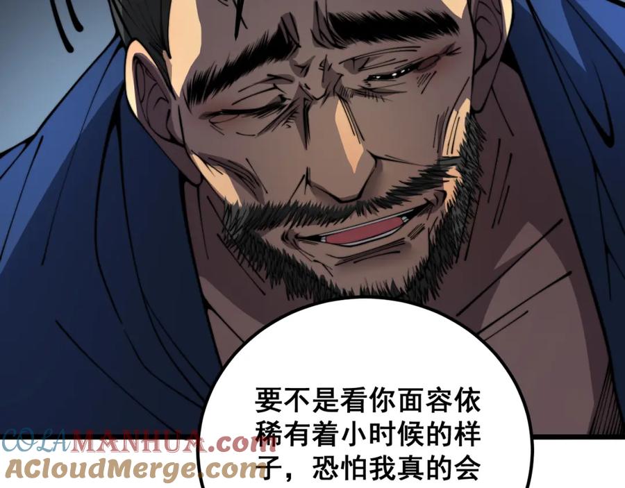 毒手巫医 第376话 风大师 第101页