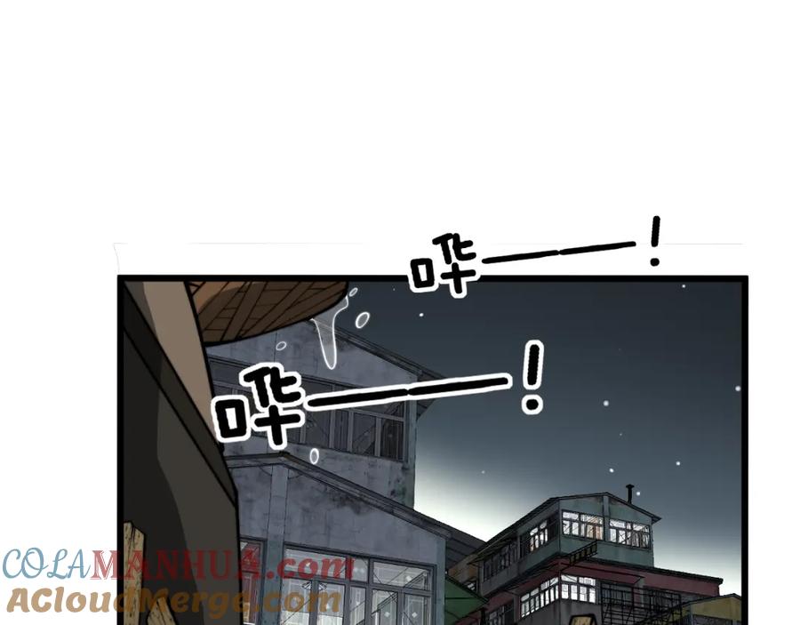 毒手巫医 第376话 风大师 第25页