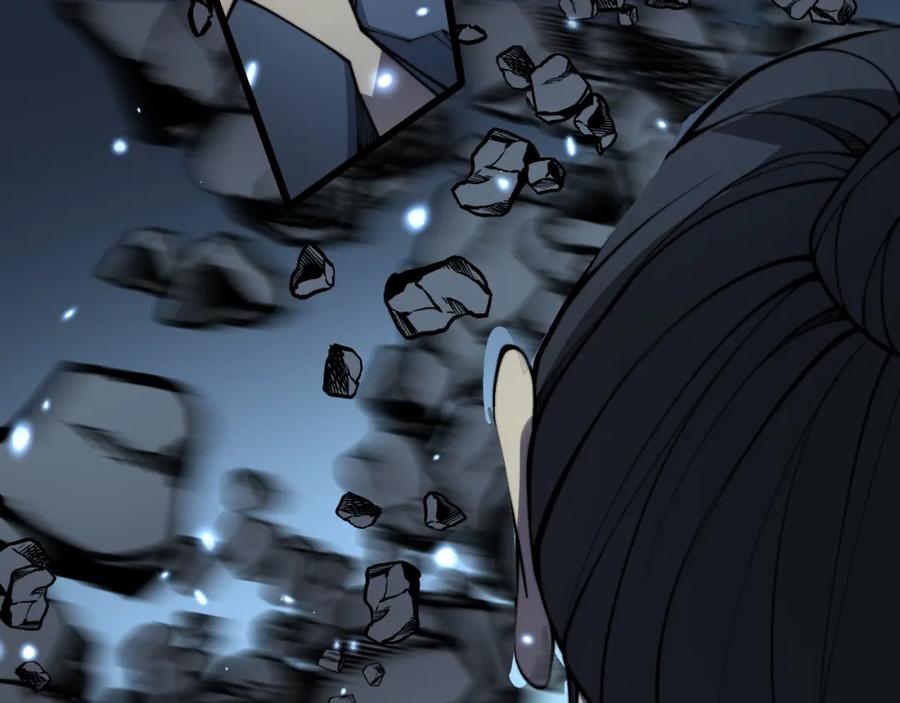毒手巫医 第377话 师门小贼 第28页