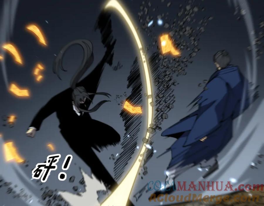 毒手巫医 第377话 师门小贼 第25页