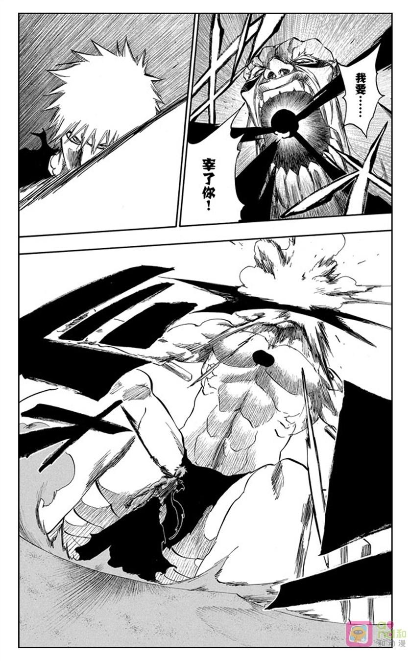 死神_境·界 第378话 第10页