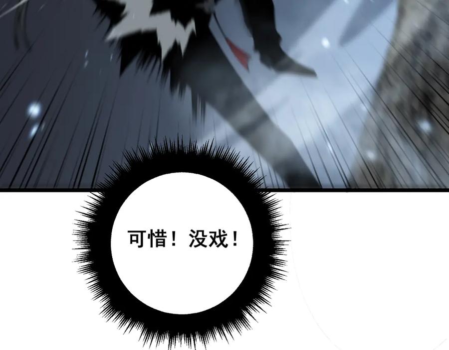 毒手巫医 第377话 师门小贼 第40页