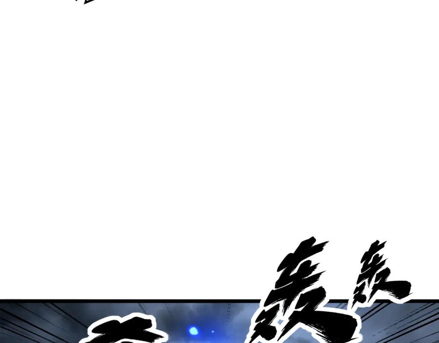 毒手巫医 第377话 师门小贼 第51页