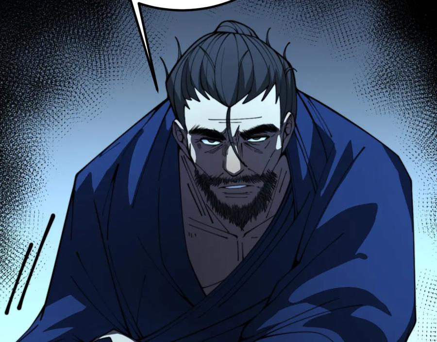 毒手巫医 第377话 师门小贼 第10页