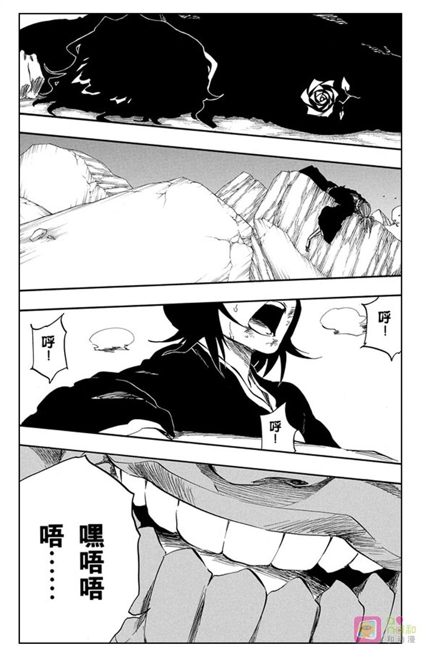 死神_境·界 第378话 第2页