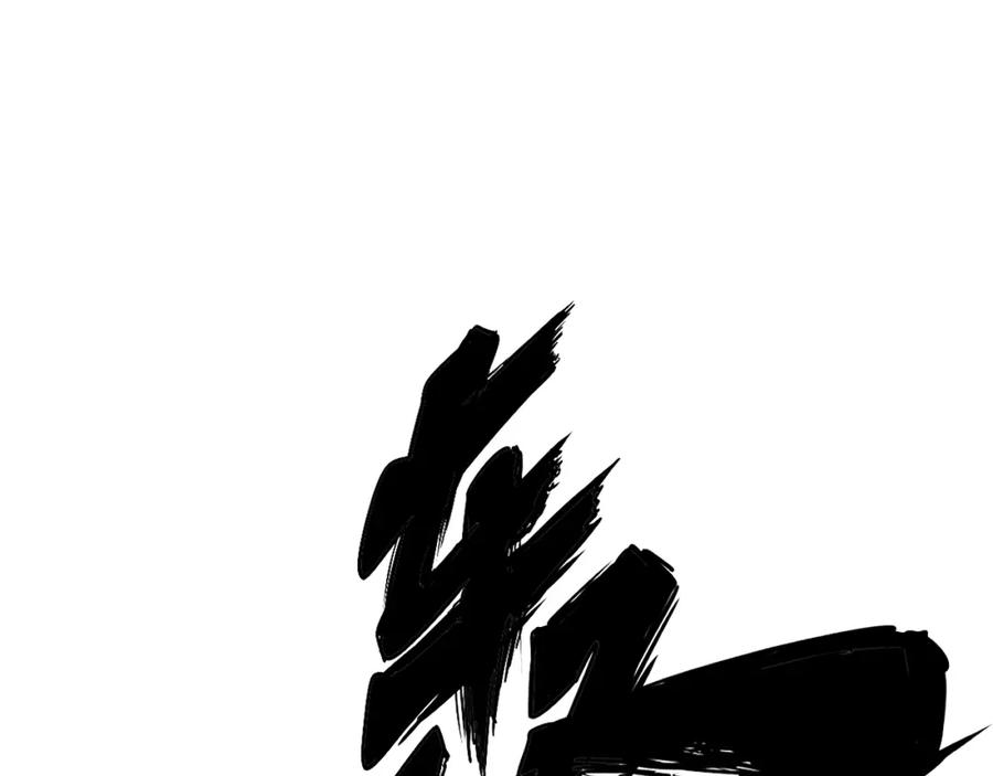 毒手巫医 第377话 师门小贼 第68页