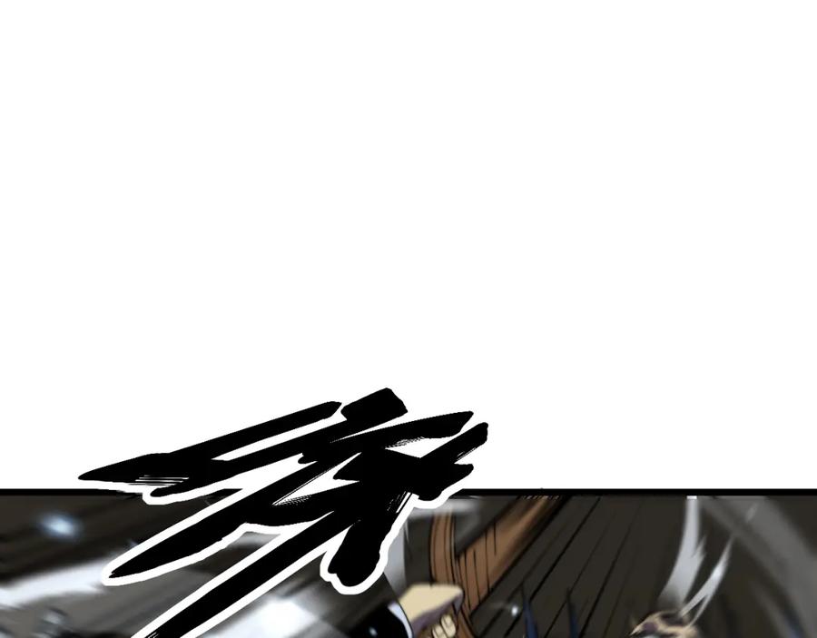 毒手巫医 第377话 师门小贼 第31页