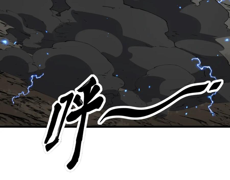 毒手巫医 第377话 师门小贼 第75页
