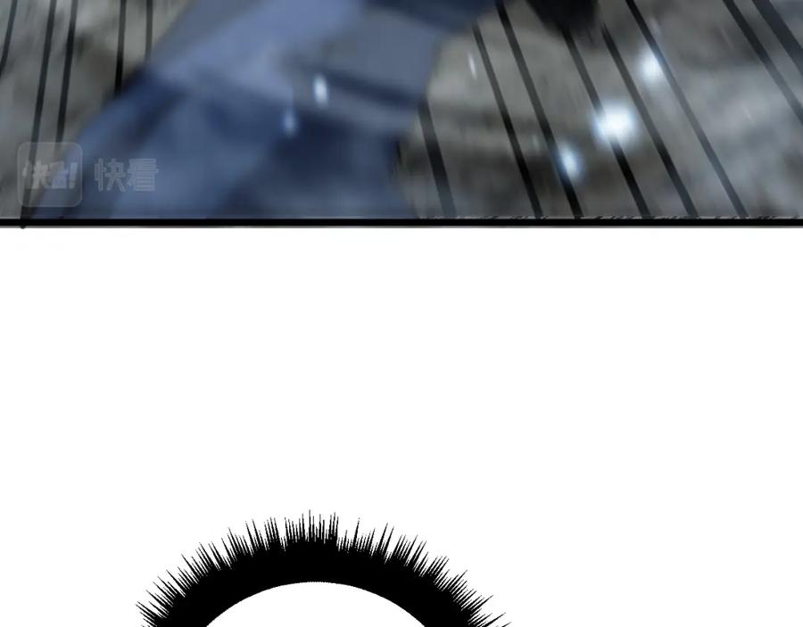 毒手巫医 第377话 师门小贼 第44页