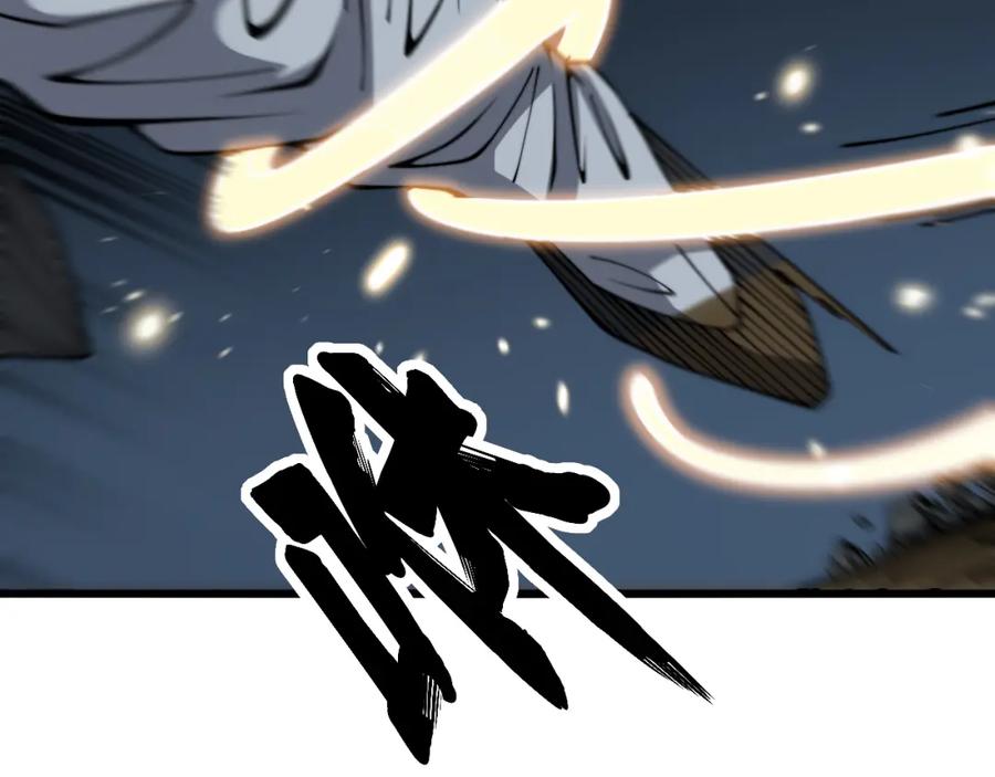 毒手巫医 第377话 师门小贼 第59页
