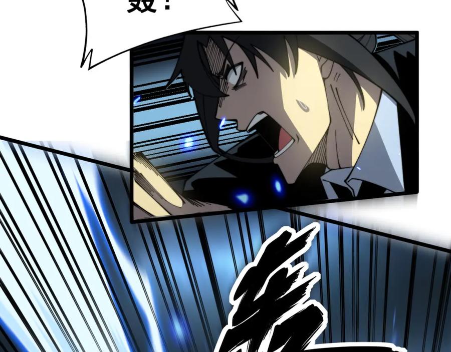 毒手巫医 第377话 师门小贼 第64页
