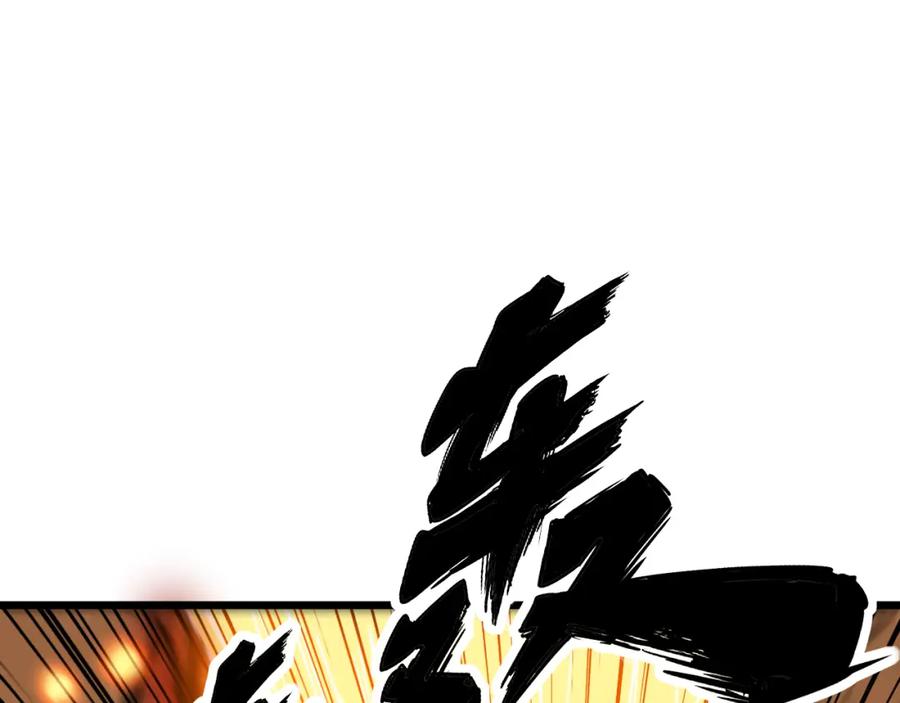 毒手巫医 第377话 师门小贼 第128页