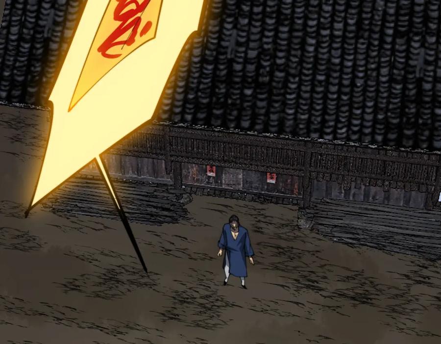 毒手巫医 第377话 师门小贼 第19页