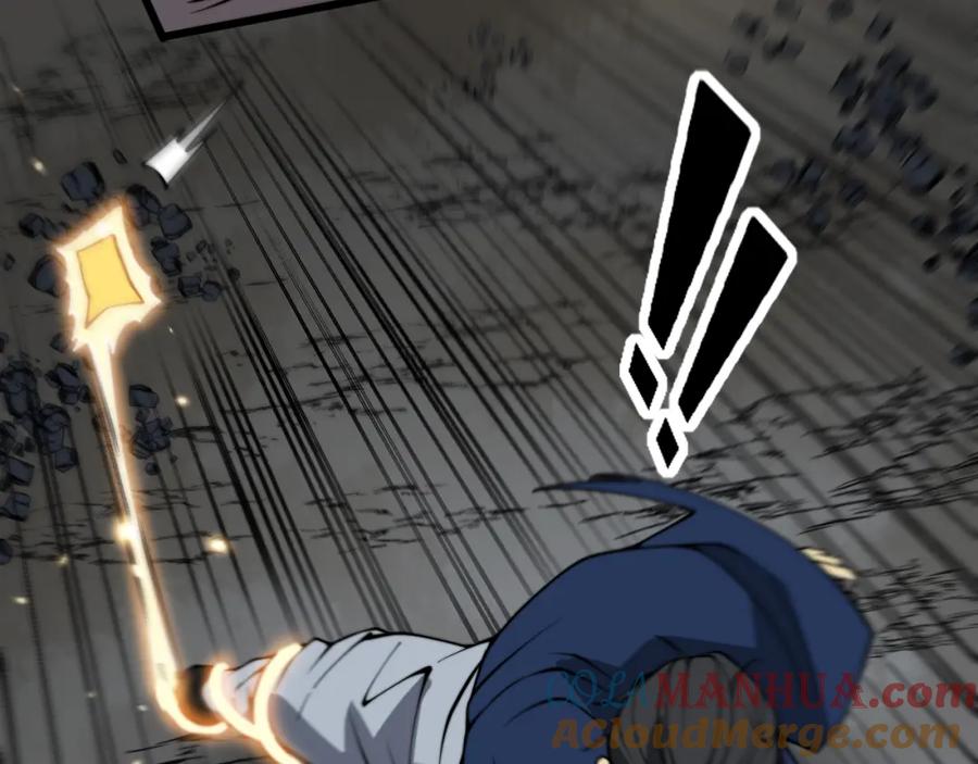 毒手巫医 第377话 师门小贼 第61页
