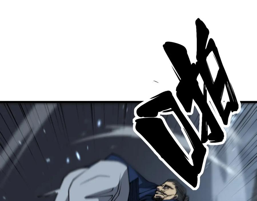 毒手巫医 第377话 师门小贼 第38页