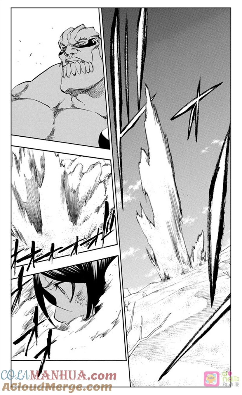 死神_境·界 第378话 第7页