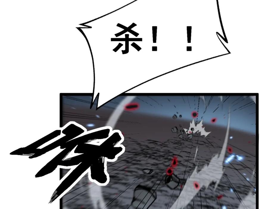毒手巫医 第377话 师门小贼 第152页