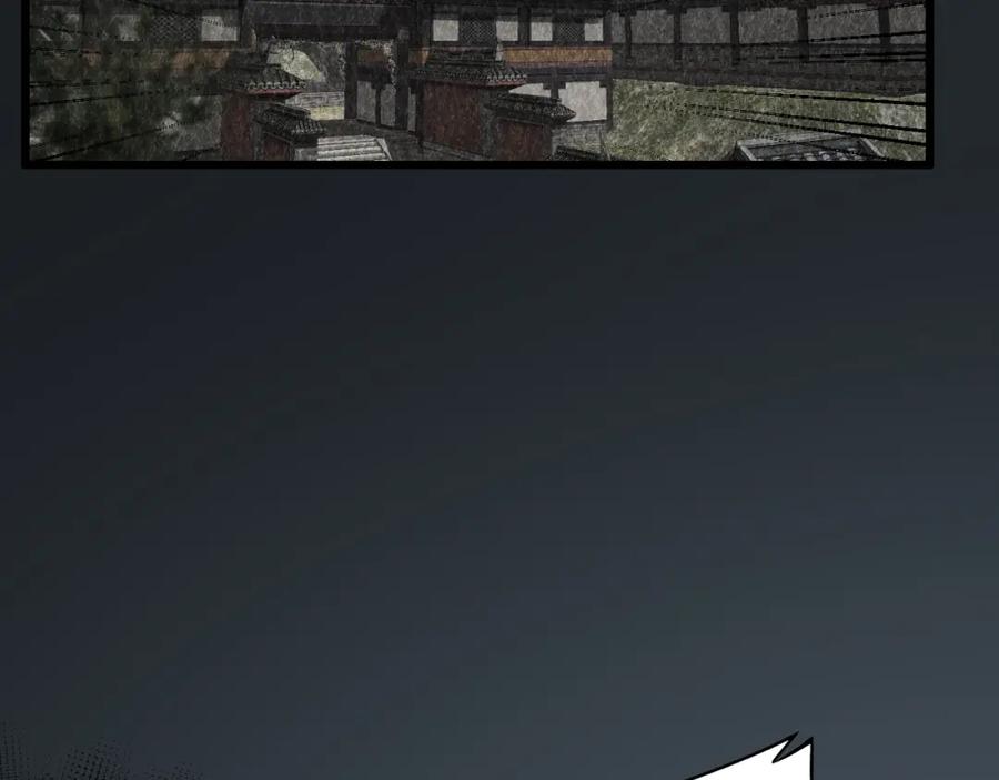 毒手巫医 第377话 师门小贼 第114页