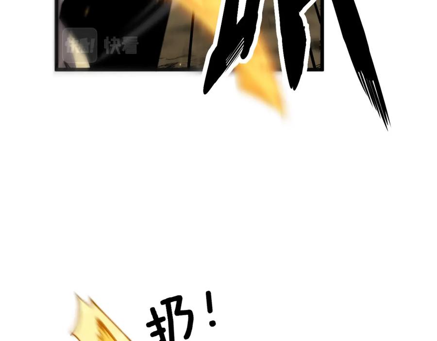 毒手巫医 第377话 师门小贼 第16页