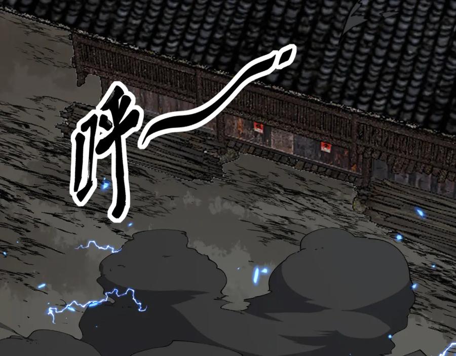 毒手巫医 第377话 师门小贼 第74页