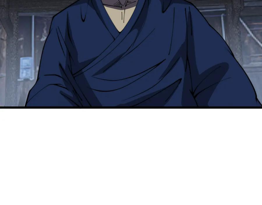 毒手巫医 第377话 师门小贼 第54页