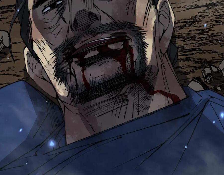 毒手巫医 第378话 四神护身咒 第54页