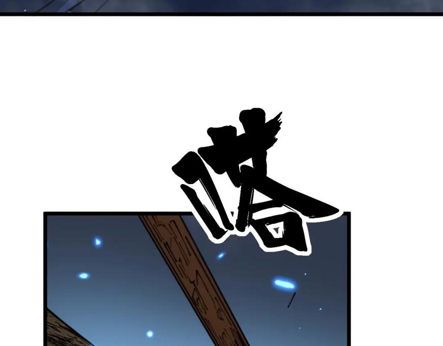 毒手巫医 第378话 四神护身咒 第55页
