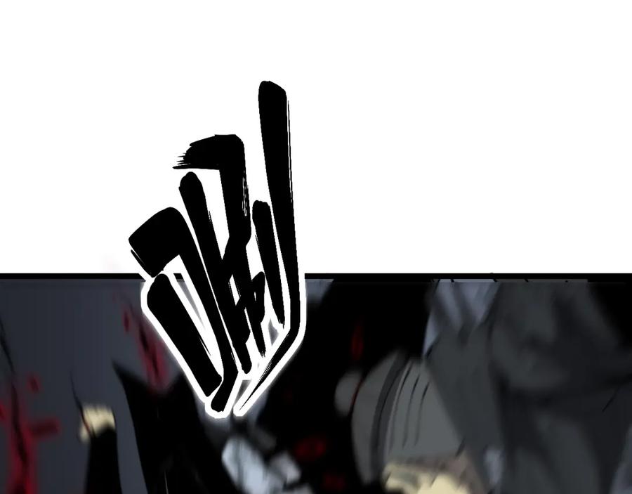 毒手巫医 第378话 四神护身咒 第42页