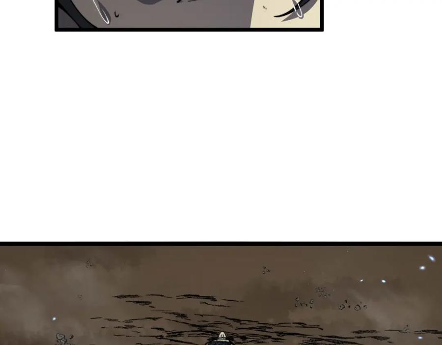 毒手巫医 第378话 四神护身咒 第50页