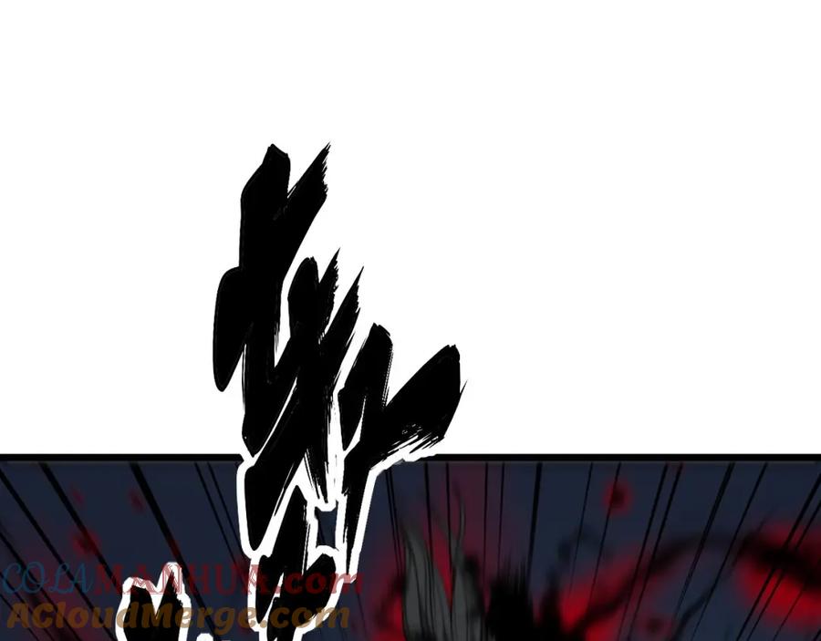 毒手巫医 第378话 四神护身咒 第21页