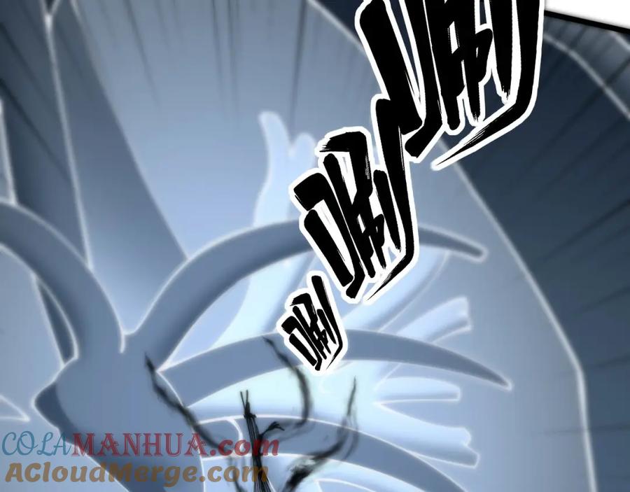 毒手巫医 第378话 四神护身咒 第97页