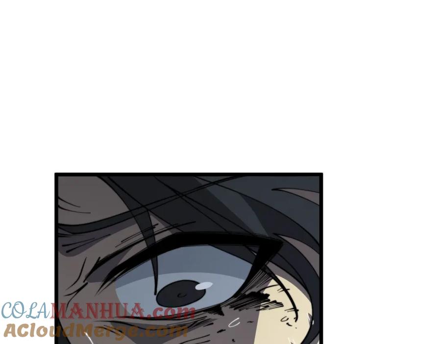 毒手巫医 第378话 四神护身咒 第49页