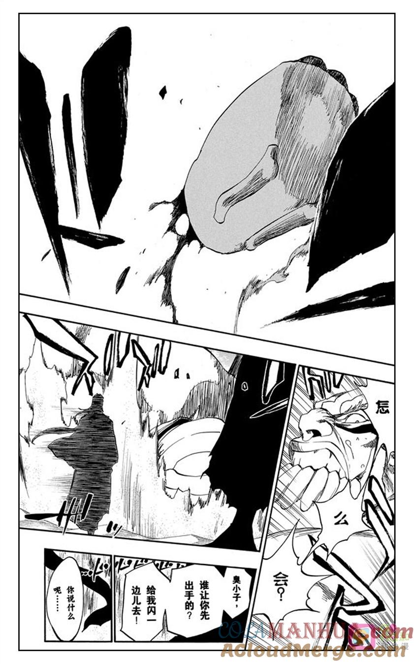 死神_境·界 第379话 第19页