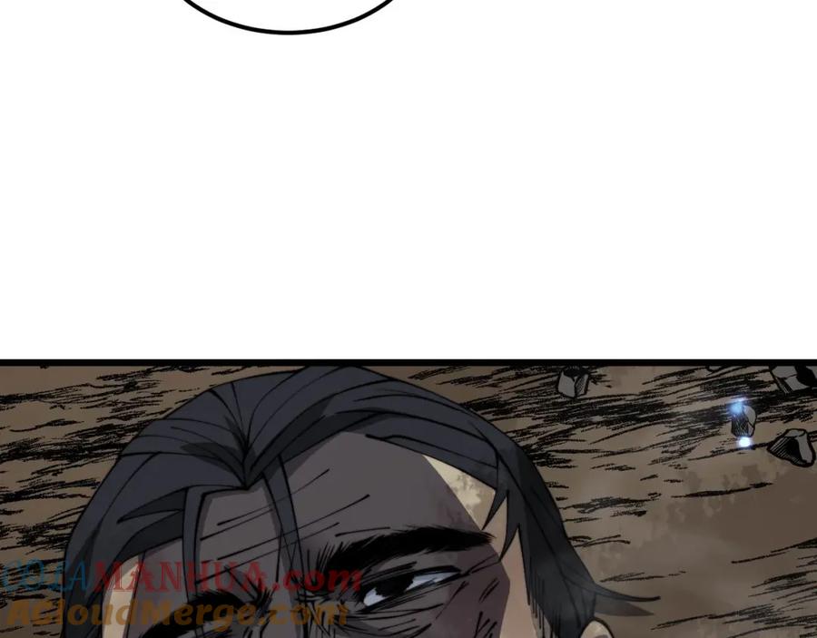毒手巫医 第378话 四神护身咒 第53页